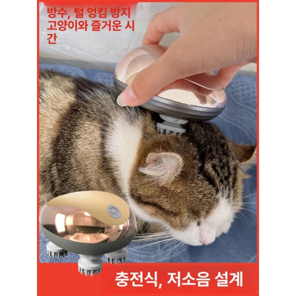 프리미엄 안마기 고양이 강아지 충전식 릴렉싱 마사지 주무름 긴장 스탠다드 화이트 마사지 볼 핑크 - 상세 이미지 2