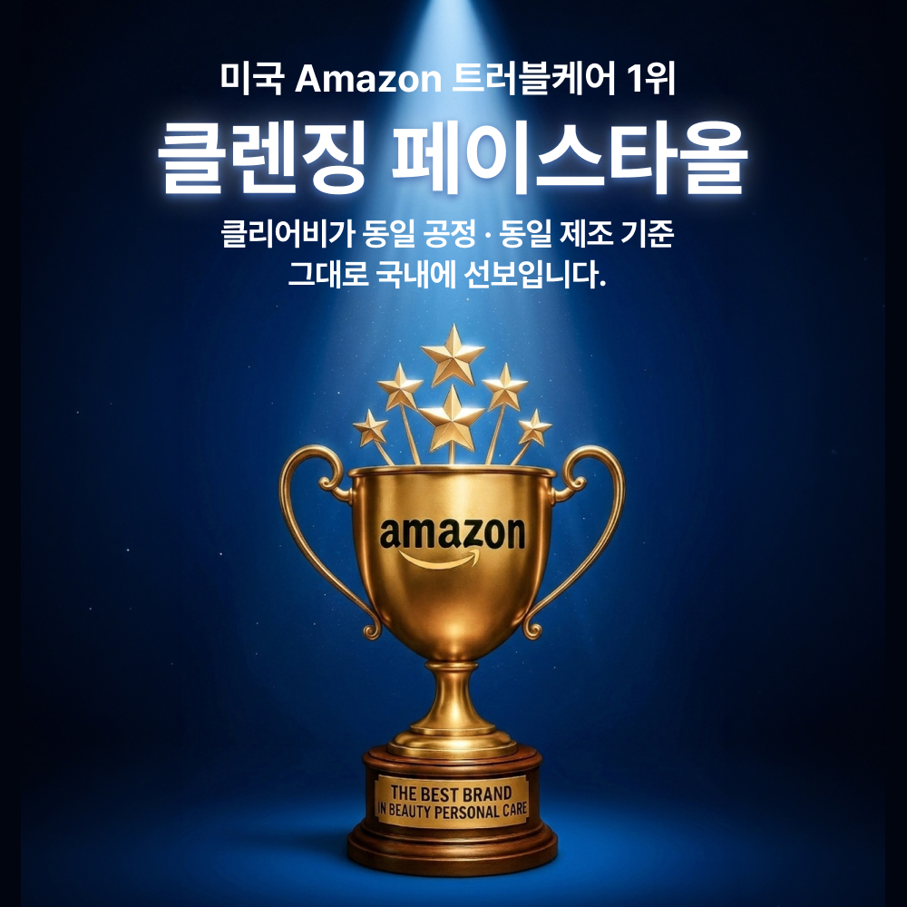클리어비 노핸드 클렌징 페이스타올 2세대 일회용 세안 트러블 올인원 3개 50매 - 상세 이미지 3