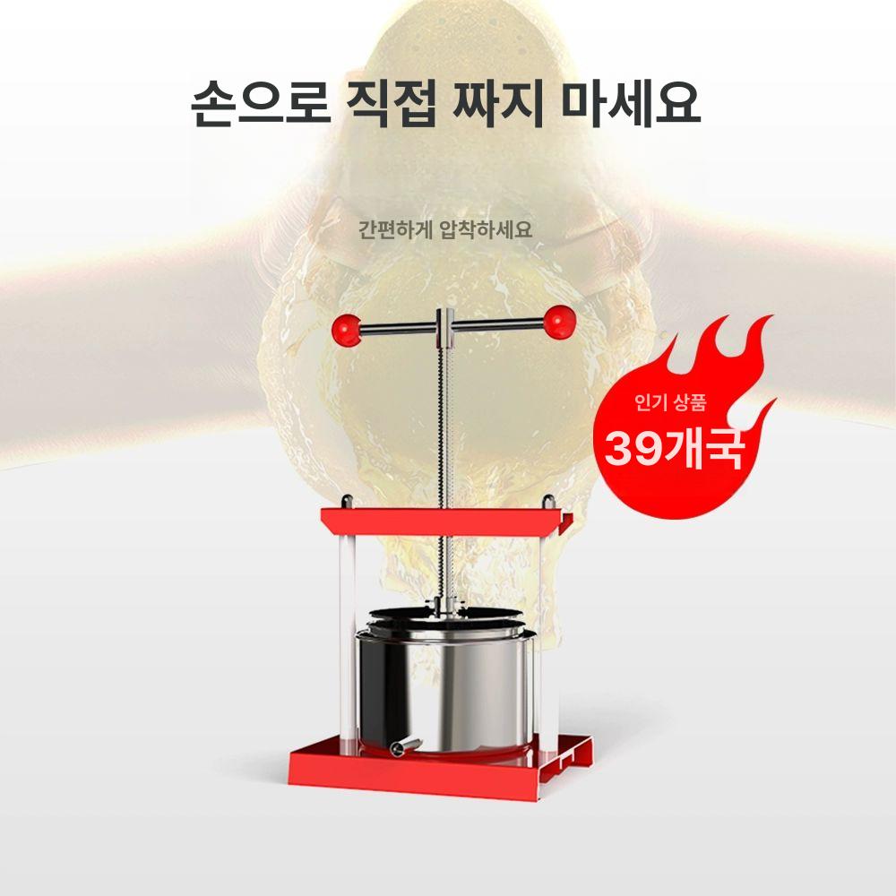 수동 착즙기 과일 압착기 주스 프레스 과즙기 즙 짜는 기계 - 상세 이미지 2