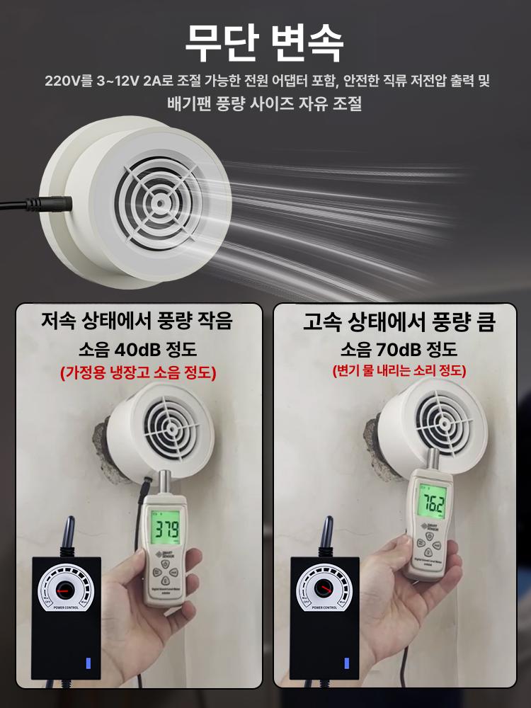 저소음 미니 환풍기 구멍 욕실 가정용 창문 - 상세 이미지 4