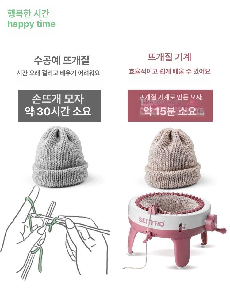 자동 뜨개질 기계 목도리 짜기 뜨기 털모자 털실 48바늘 직조기+실 4묶음 - 상세 이미지 3