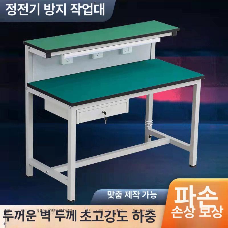 작업 테이블 포장 목공 검사대 검수 포장대 접이식 패킹 트리플 칸 120 x 60 조명+소켓 포함 - 상세 이미지 3