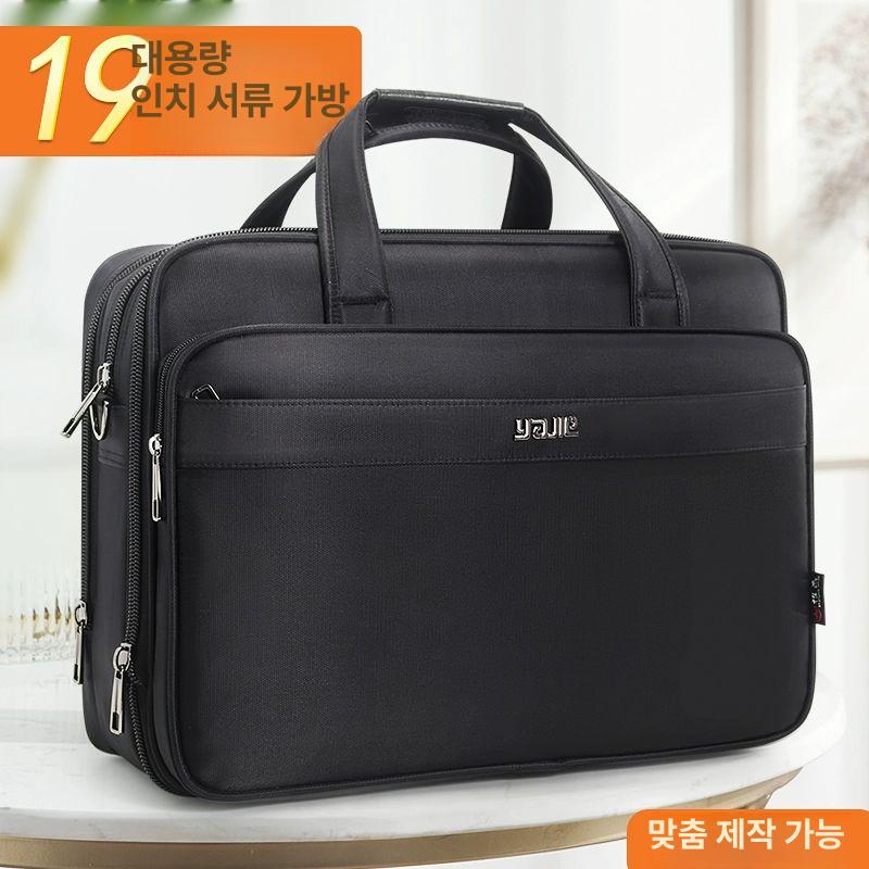 방수 서류가방 대용량 남성 비즈니스 컴퓨터 숄더백 수납 휴대용 노트북 가방 - 상세 이미지 2