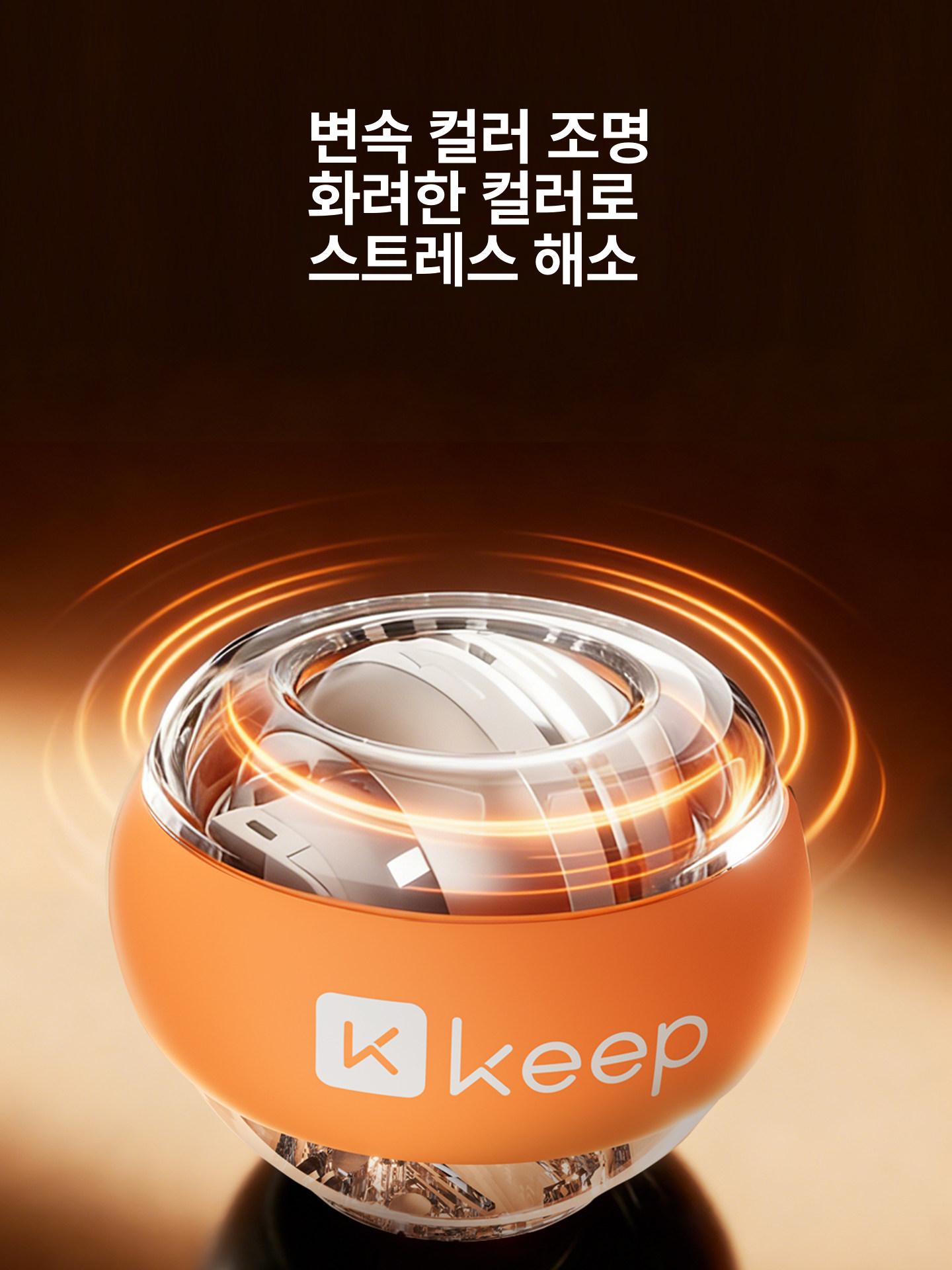 자이로볼 손목 운동기구 전완근 악력기 근력 강화 팔목 스트레칭 - 상세 이미지 4