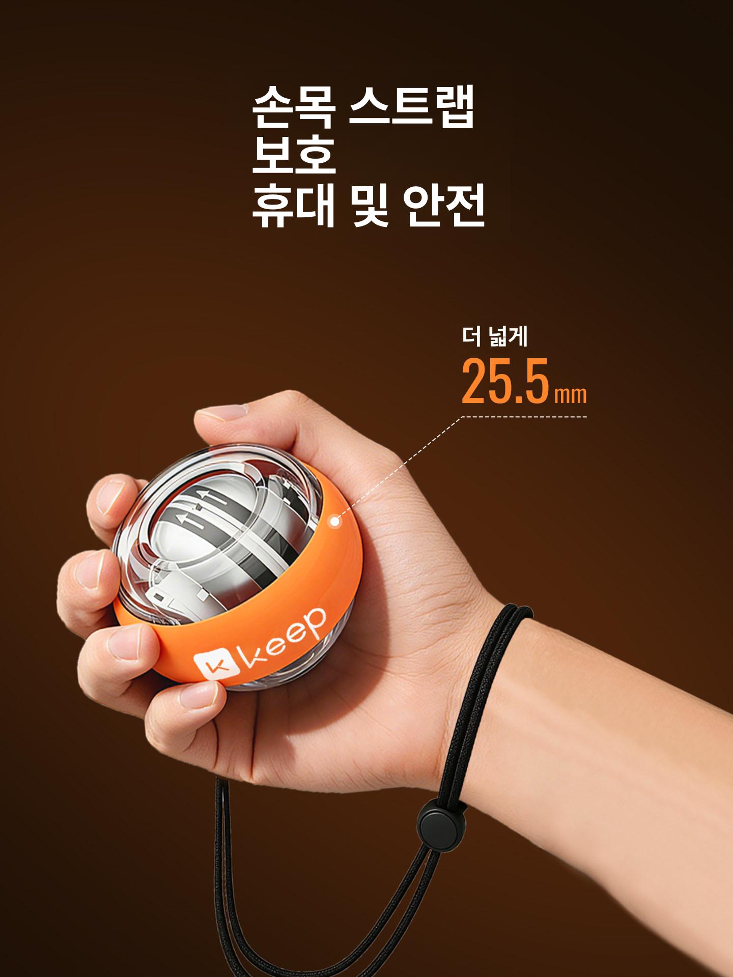 자이로볼 손목 운동기구 전완근 악력기 근력 강화 팔목 스트레칭 - 상세 이미지 5