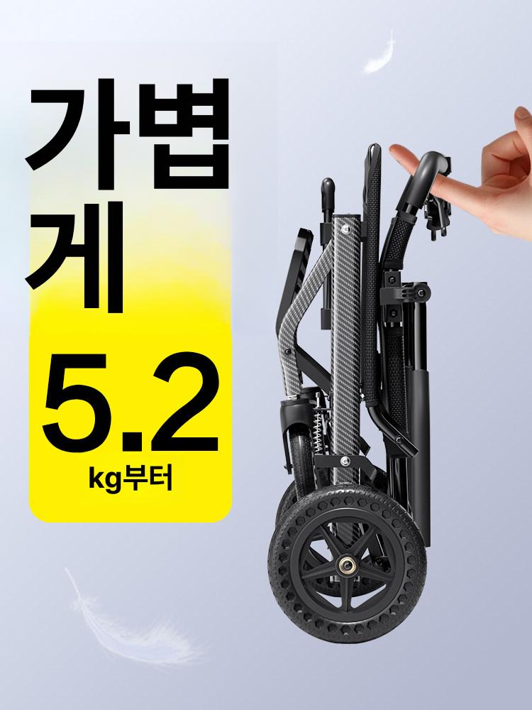 노인용 접이식 휠체어 초경량 어르신 기내용 여행 카트 탄소강 - 상세 이미지 2