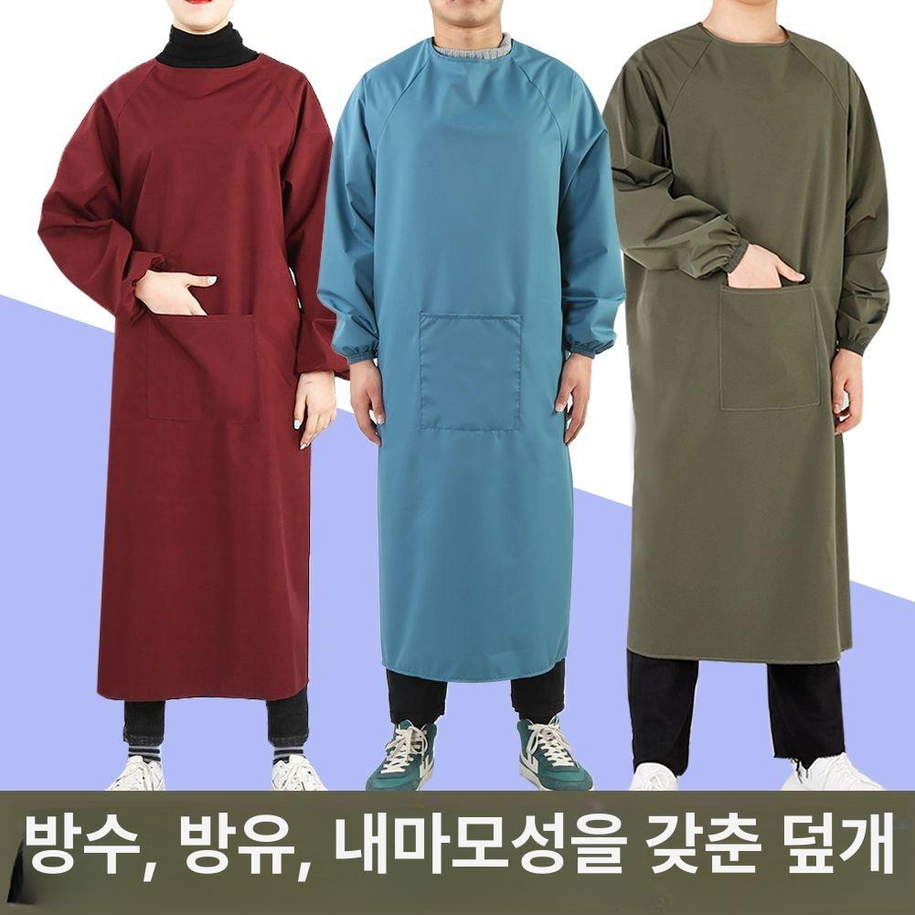 방수 긴팔 앞치마 주방 작업복 요리용 전신 보호 - 상세 이미지 2