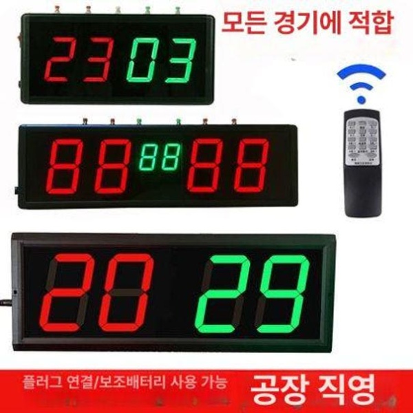 최신 탁구 전자식 득점판 핸드헬드 경기용 충전식 점수판 버튼 리모컨 25 x 12cm 소형 플러그인 리모컨 21 x 9cm - 상세 이미지 2
