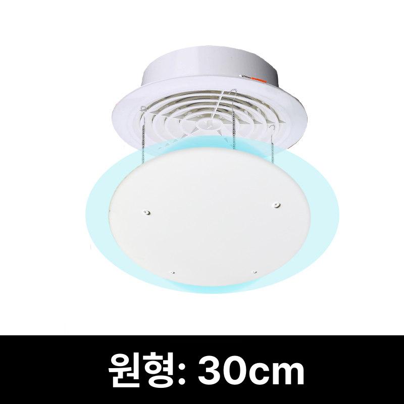 천장형 에어컨 바람막이 무타공 직풍 방지 가이드 중앙 제어 가림막 - 상세 이미지 4