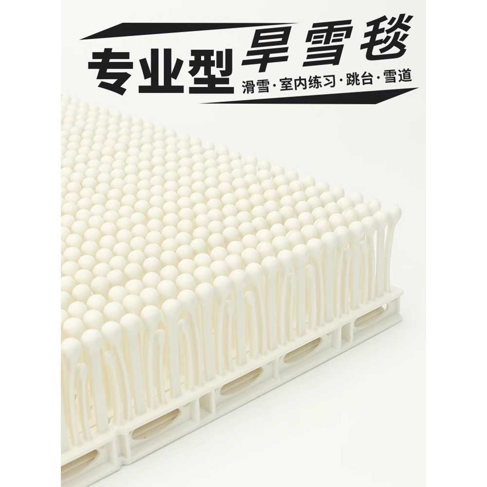 스노우보드 연습 매트 훈련 트레이닝 용 기초 실내 용품 2x2m - 상세 이미지 3