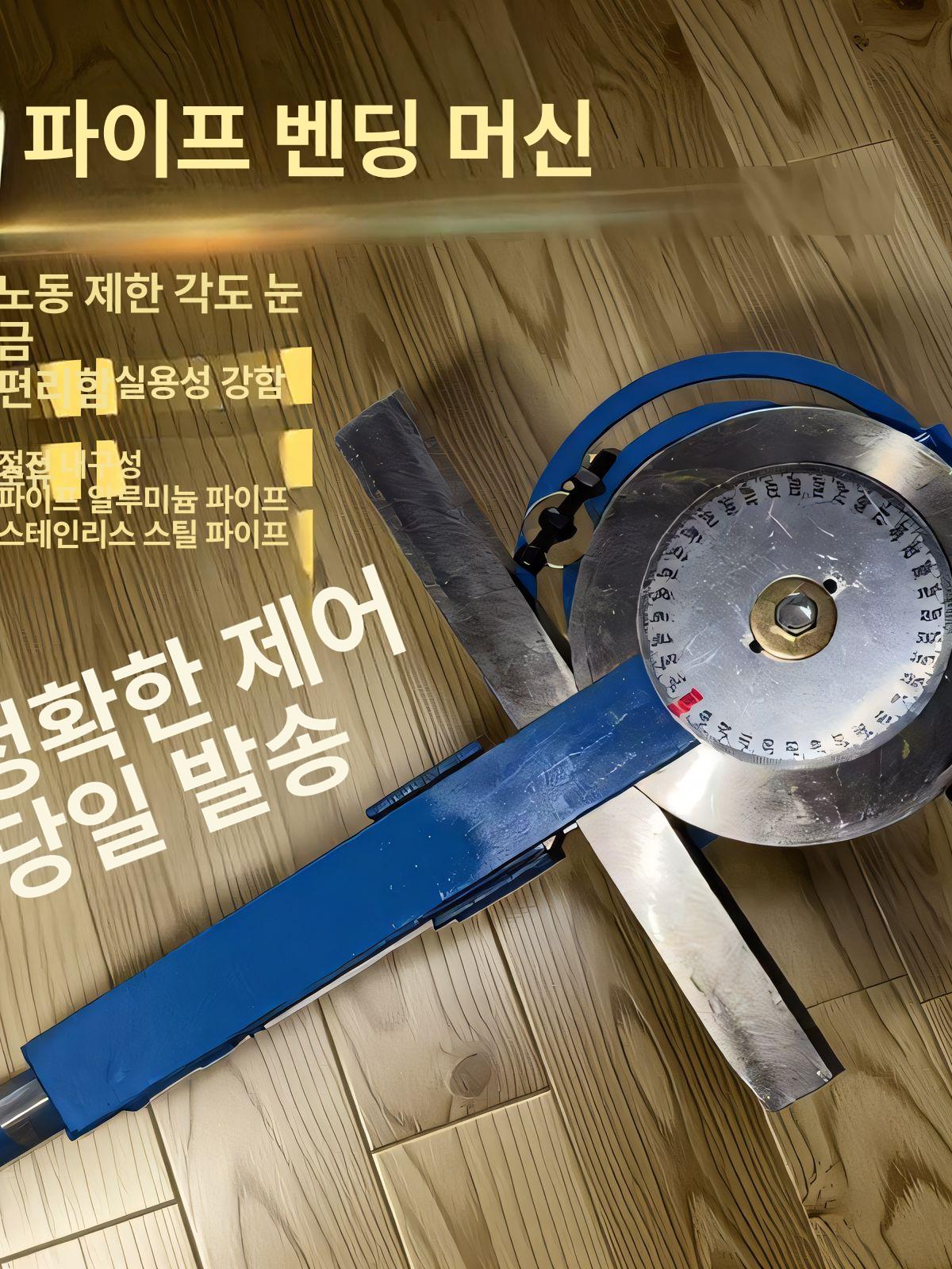 수동 파이프 밴더 철 구리 절곡기 스테인리스 튜브 밴딩 동관 금형 - 상세 이미지 3