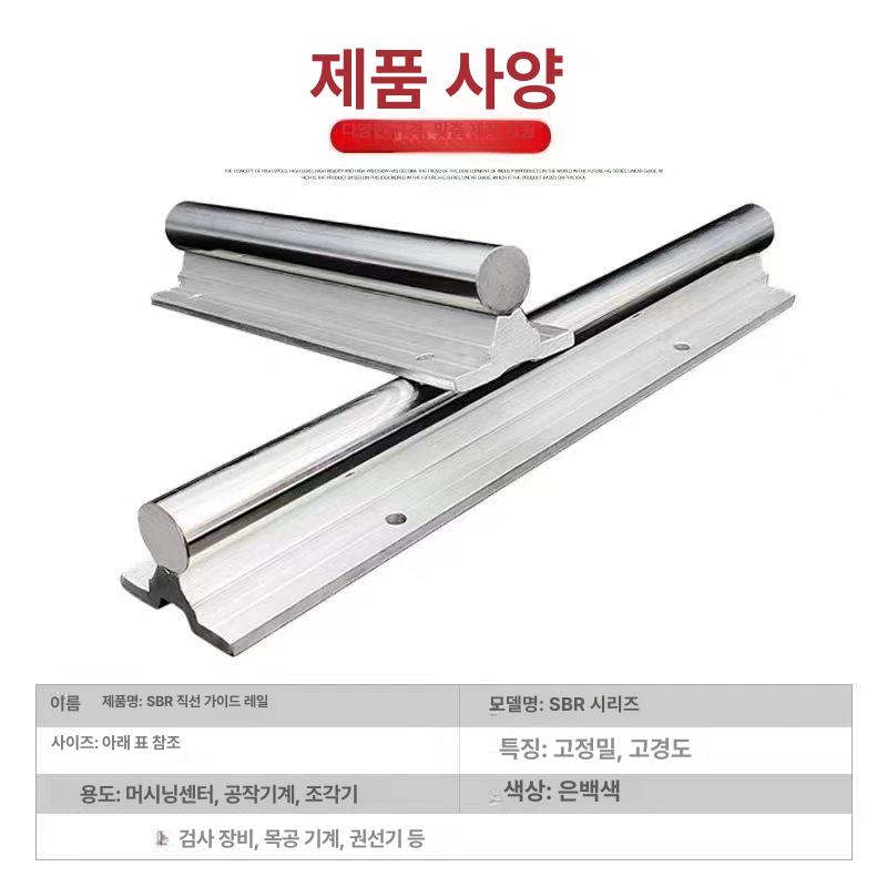 LM 가이드 알루미늄 선형 베어링 슬라이드 블록 목공용 레일 - 상세 이미지 4