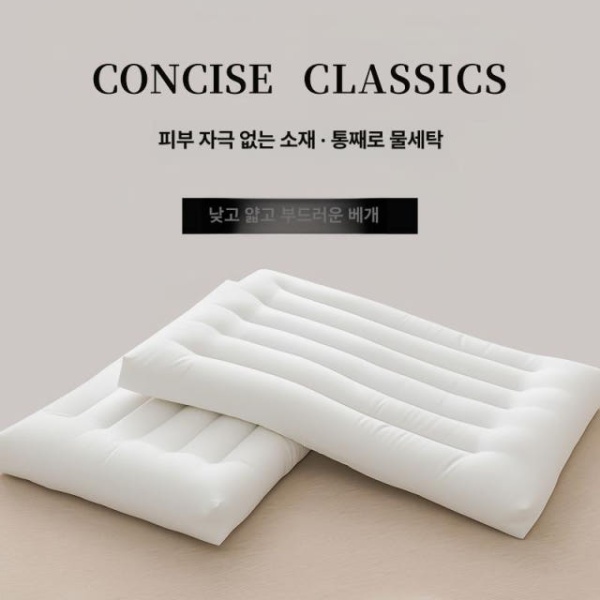 숙면 프리미엄 커플 메모리폼 목베개 경추 굴곡 기능성 낮은 낮잠 목침 그레이 베개 40 x 60cm 1개 그레이 베개 40 x 60cm 1개 - 상세 이미지 2