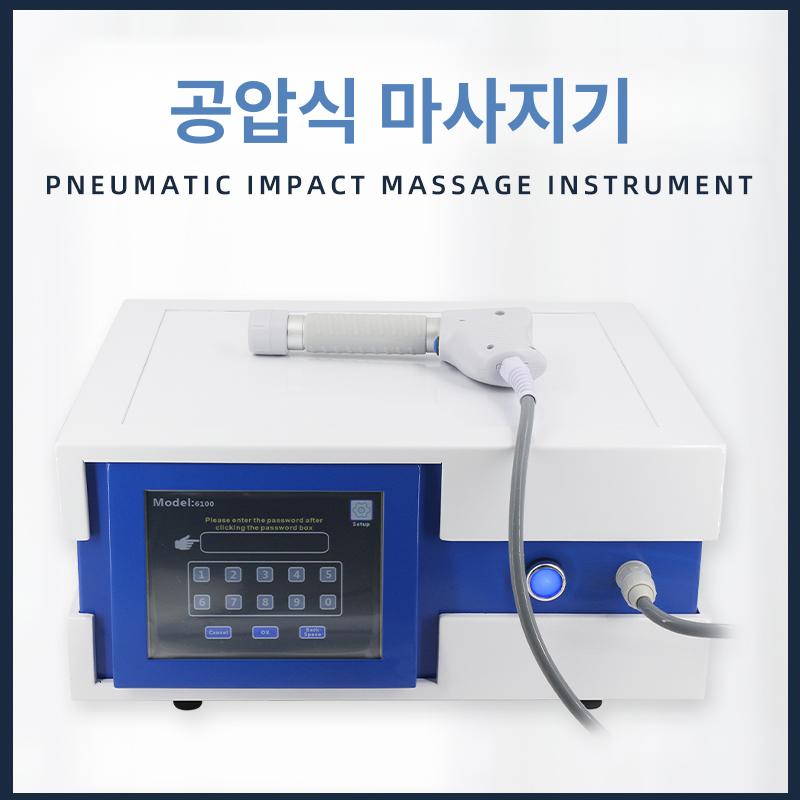 체외 충격파 치료기 공압 집중 에어 마사지기 기계 - 상세 이미지 4