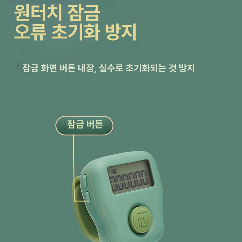 108배 디지털 카운터 무소음 클래식 반지형 인원 미니 레드 - 상세 이미지 5