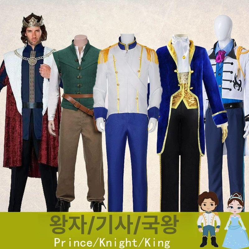 미녀와야수 벨 공주 코스프레 의상 할로윈 파티 이벤트 코스튬 애니메이션 영화 - 상세 이미지 4