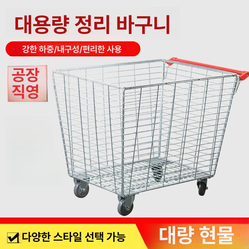 접이식 대형 마트 카트 쇼핑 장바구니 바퀴 없는 투명 메시 카트 - 상세 이미지 3