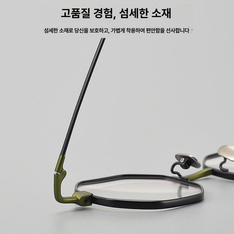 수입 티타늄 안경테 수제 초경량 디자인 안경 남녀공용 - 상세 이미지 4