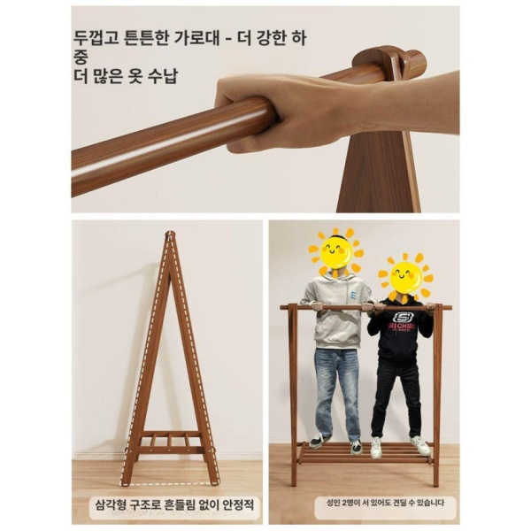 프리미엄 목재 드레스룸 원목 수납 레트로 의류점 양복 접이식 월넛 60cm 배송없음 기본 원목 월넛 60cm 배송없음 - 상세 이미지 4