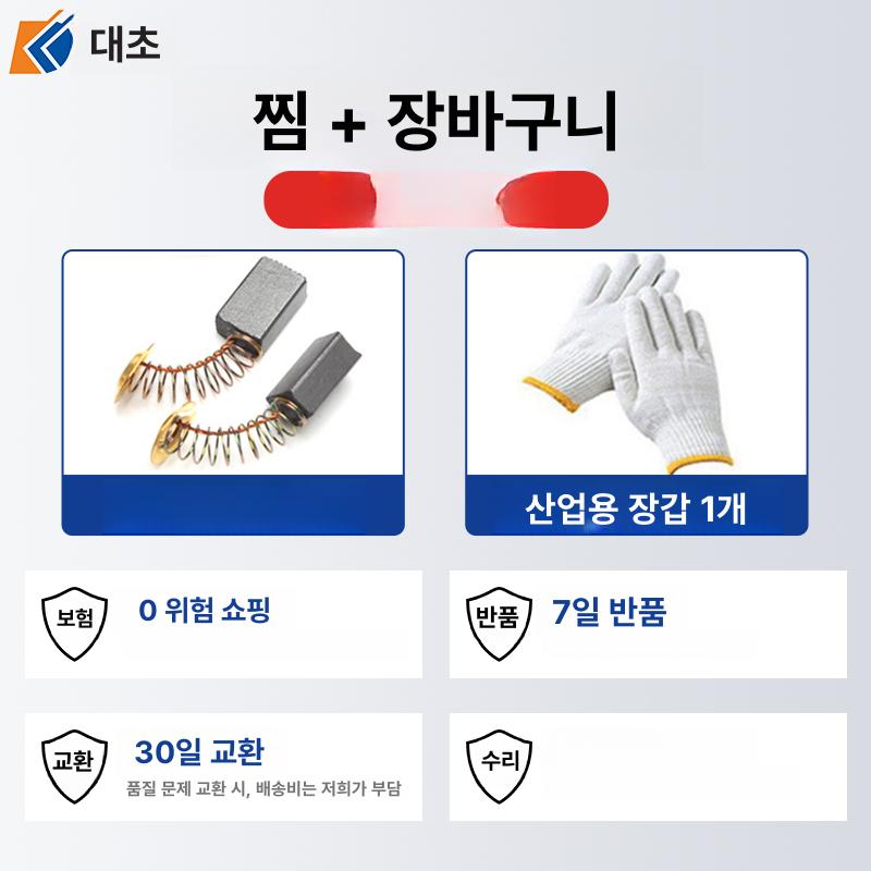 전동 헤어라인 브러시 샌딩기 연마 드로잉 스테인리스용 - 상세 이미지 3