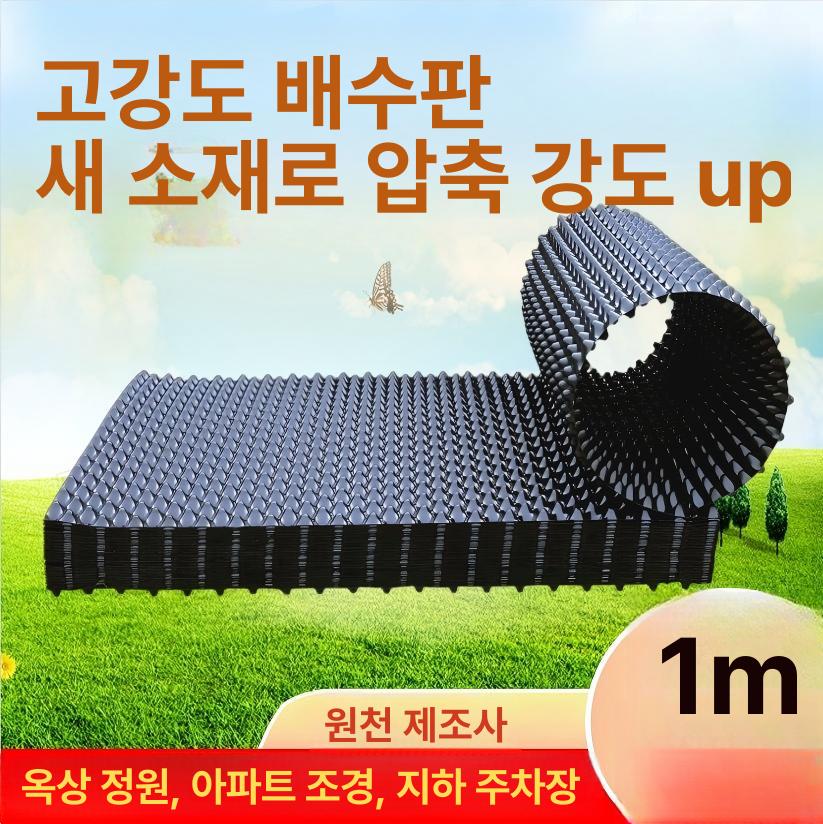 플라스틱 요술화분 뾰족 원형 분재 컨트롤 대형 슬릿 식재용 이식용 분갈이 화분 - 상세 이미지 2