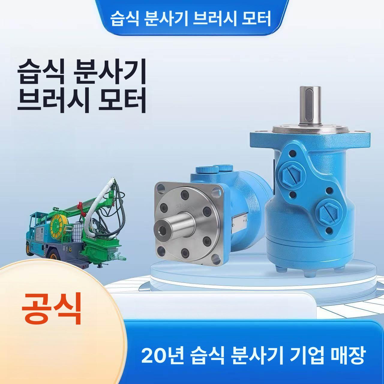 유압 오일 모터 감속기 소형 컨트롤러 속도 조절기 - 상세 이미지 2