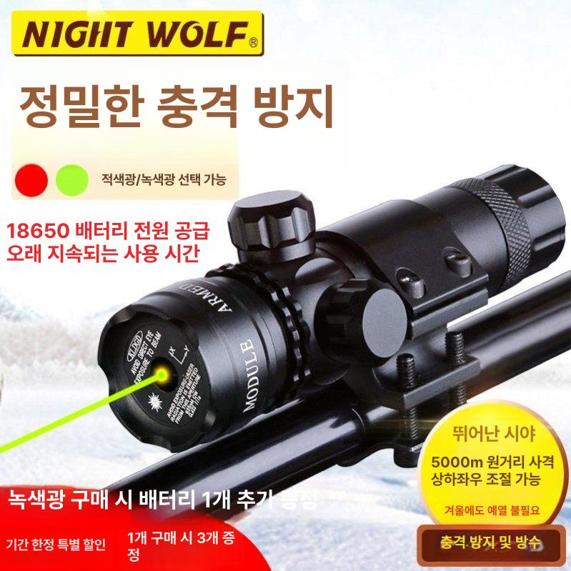 레이저 표적 지시기 BB탄 교정기 영점 조절기 휴대용 - 상세 이미지 2