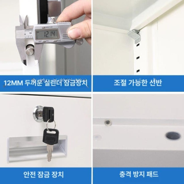 프리미엄 안전 문서 금고 산업용 스틸자 싱글 도어 그레이화이트 조합 1.2mm 파일 세로형 사무실 귀중품 싱글 도어 그레이화이트 조합 1.2mm - 상세 이미지 3