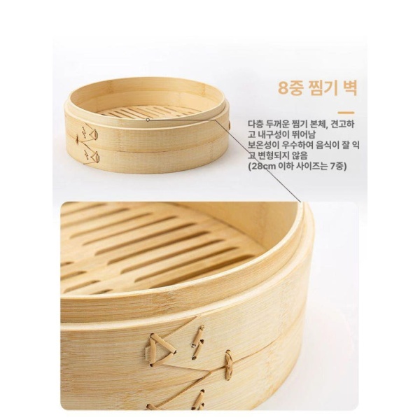 고급 편백나무 찜기 떡시루 찜솥 편백찜 대나무 떡 채반 외경 18cm 표준형 2단1뚜껑+2찜기천 외경 18cm 표준형 2단1뚜껑+2찜기천 - 상세 이미지 3