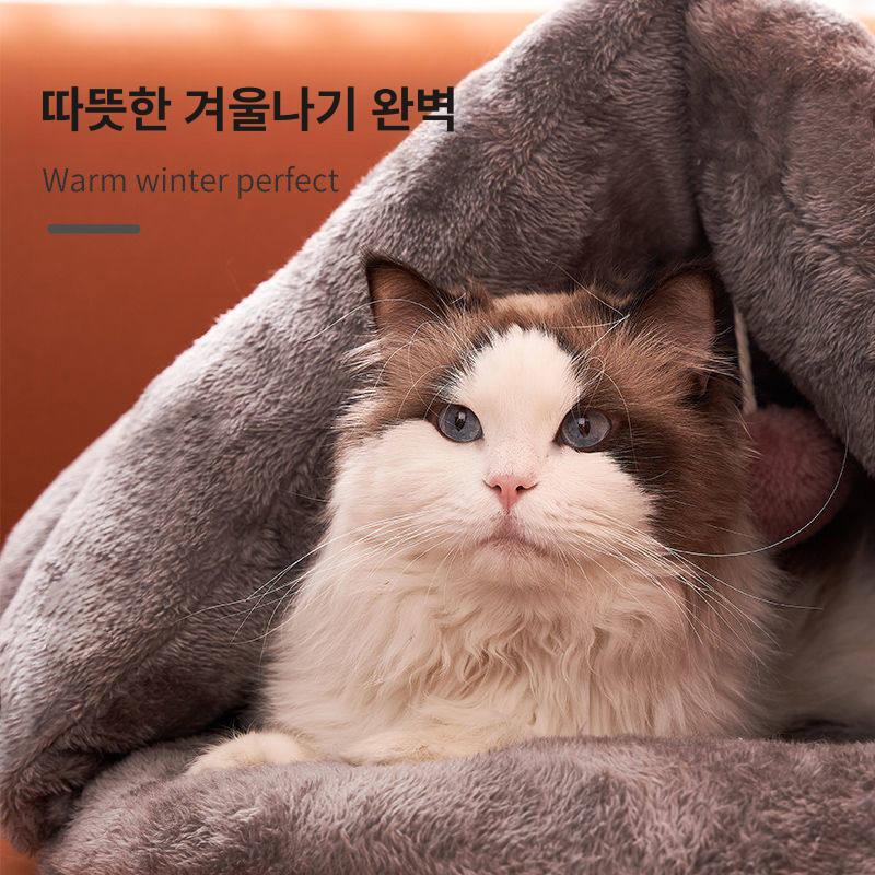 고양이 동굴 침대 소형견용 아늑한 반려동물집 애완동물 그레이 담요 포함 M - 상세 이미지 3