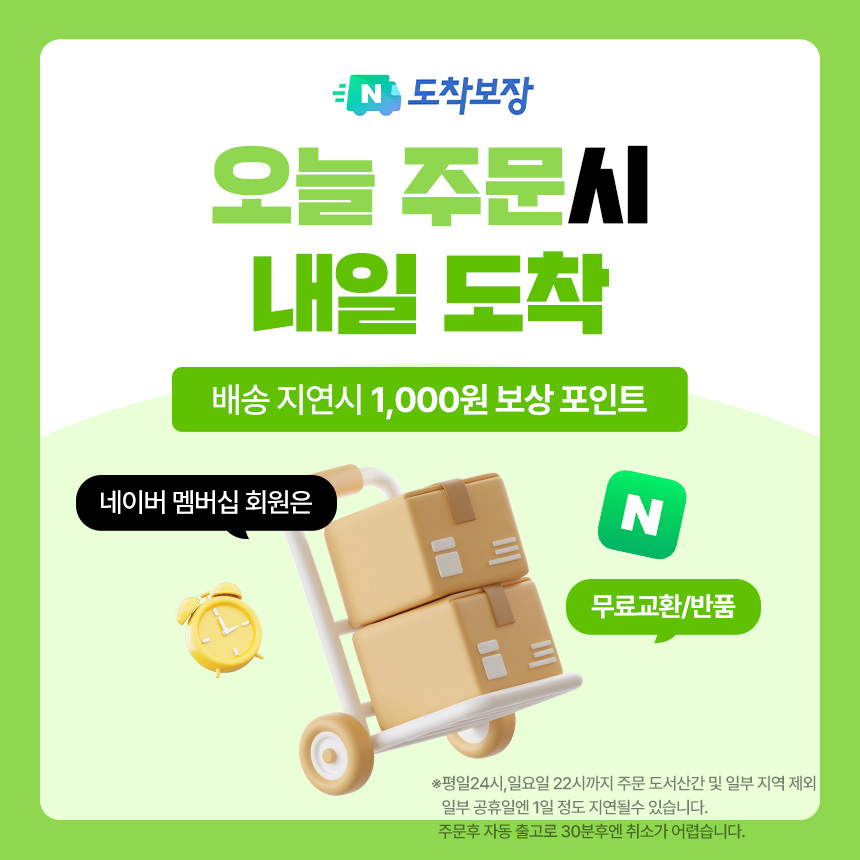 [N배송] 리타주스 100% NFC 베트남 코코넛워터 200ml x 30팩