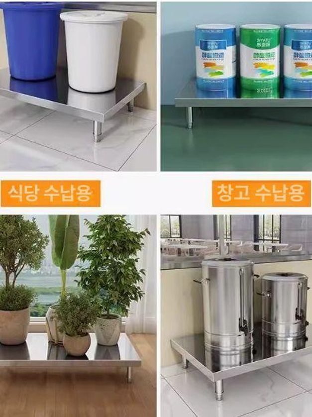 스텐 작업대 낮은 조리대 x 높이조절 60 다이 발판 20cm 높이 두꺼운 80cm 4다리 A - 상세 이미지 5