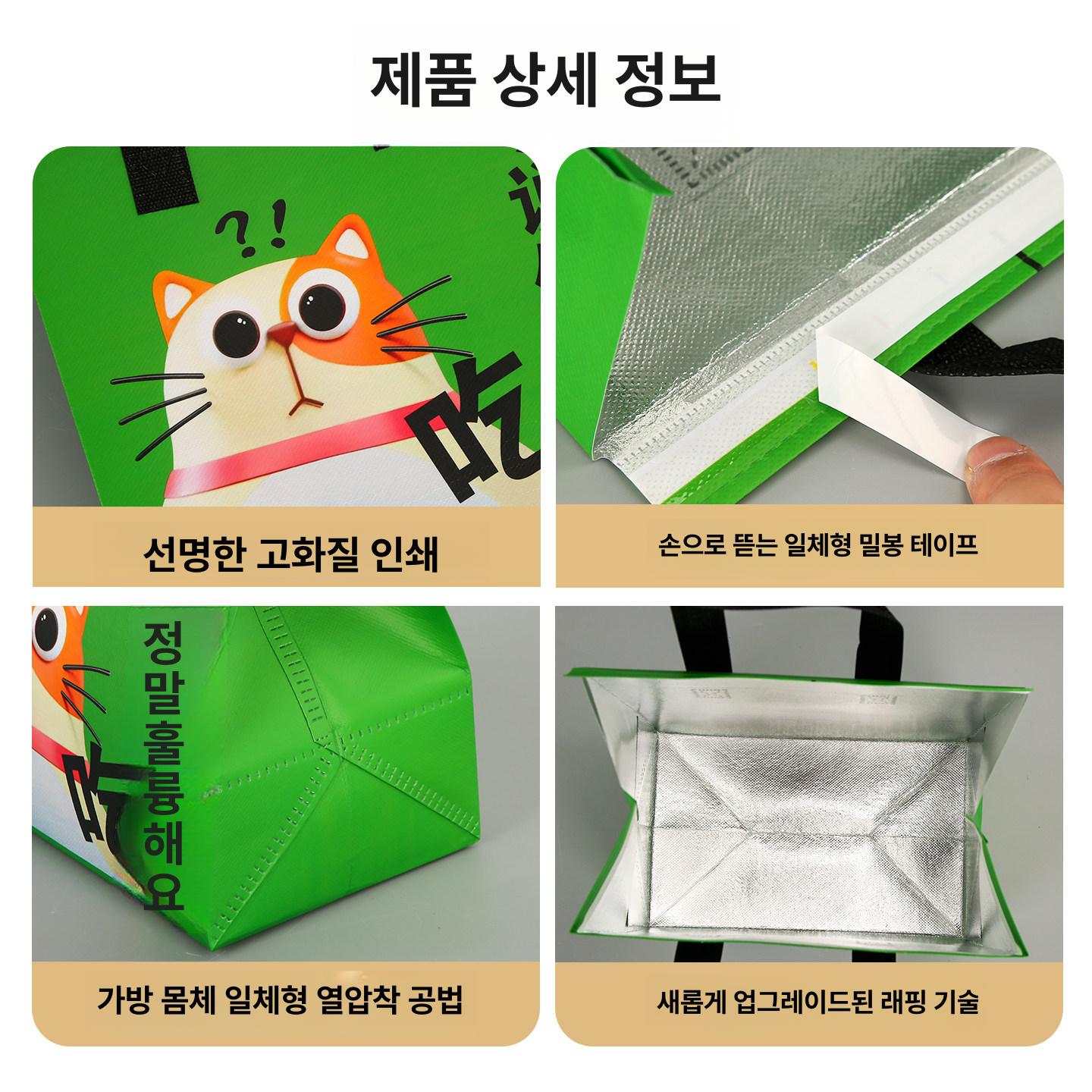 케이크 보냉백 1매 S 일회용 21x11x26 은박 리틀베어 미디엄 24 x 15x24cm 50개 - 상세 이미지 5