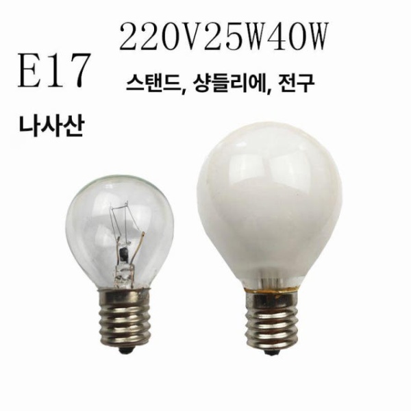 고품질 백열 포커스 볼형 E17 220V 25W 투명 소켓 육두구 불투명 스위치 욕실 닭용 광 E17 볼형 220V 25W 투명 - 상세 이미지 2