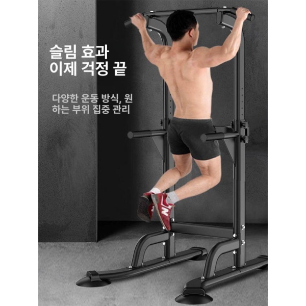 최강 홈트레이닝 스탠드 머신 철봉 풀업 집 실내운동 기구 운동 실내 프로모션 모델 블랙 프로모션 모델 블랙 - 상세 이미지 3