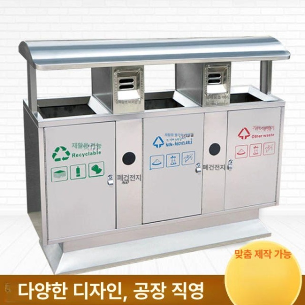 프리미엄 옥상 옥외용 흡연부스 스탠딩 꽁초 수거함 야외용 업소용 hw21 hw21 - 상세 이미지 5