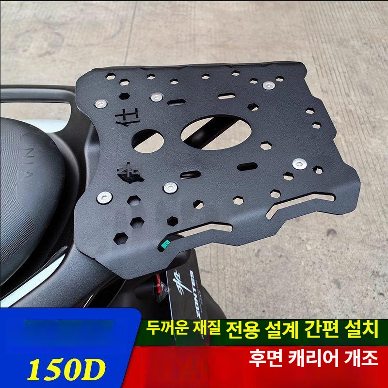 오토바이 350d 범퍼 가드 호환 프론트 스쿠터 후면 트림 보호 튜닝 - 상세 이미지 4