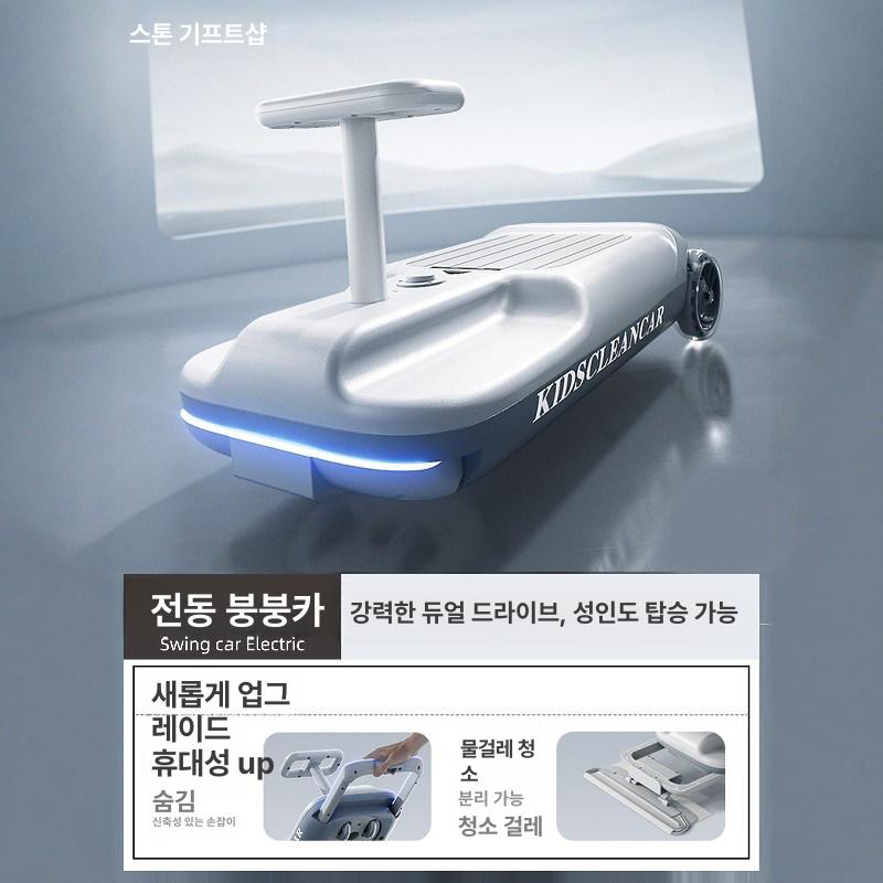 걸레 카트 청소차 바닥 밀대 트롤리 건물 관리용 이동식 청소함 - 상세 이미지 2