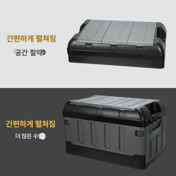 프리미엄 트렁크 정리함 G80 호환 덮개 수납 승용차용 1단계두꺼워진 대형 70L 3중 블랙그레이 클래식접이식 중형 30L 평평한 쿨블랙 - 상세 이미지 3
