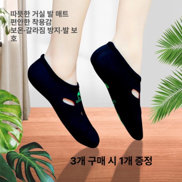 따뜻한 겨울 발열덧신 온열 수면 방한 보습 층간소음 M 프리사이즈 발열 패드 M 프리사이즈 - 상세 이미지 2