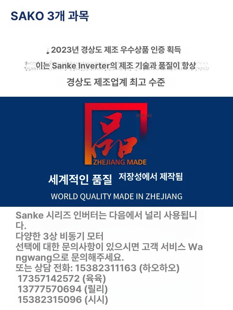 인버터 전원 변환기 단상 삼상 위상 모터 속도 조절기 - 상세 이미지 4