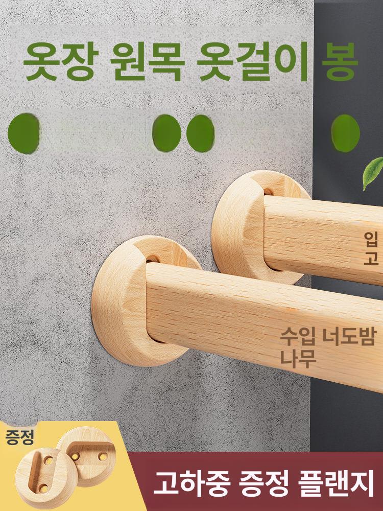 소나무 팔각 봉 기둥 옥타 나무 우드 블록