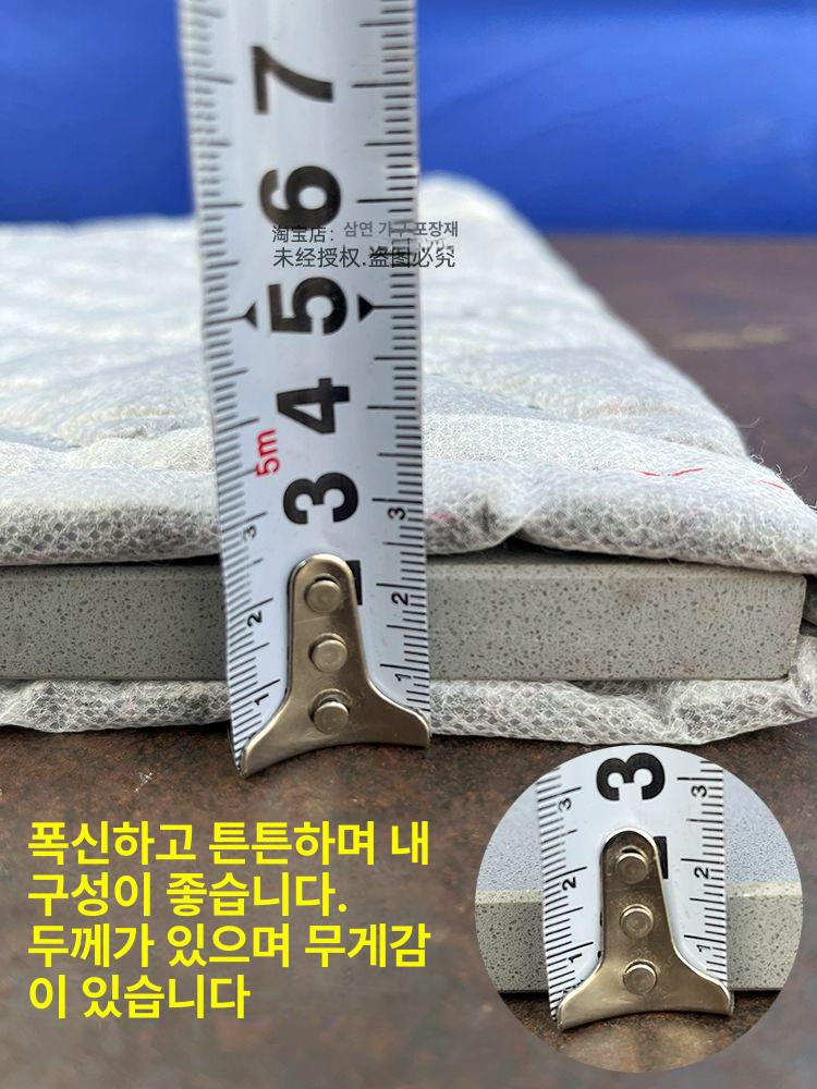 포장 이사 담요 이불 세탁기 덮개 카펫 흠집 방지 - 상세 이미지 3
