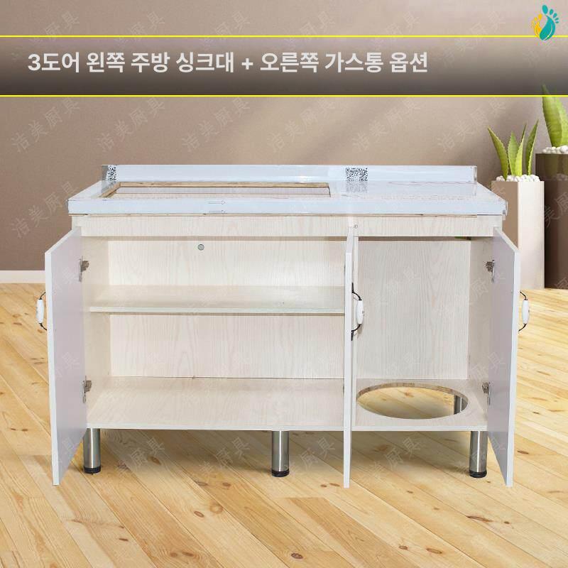 가스레인지대 조리대 하부장 주방 수납 선반 양문형 가구 다이 - 상세 이미지 3