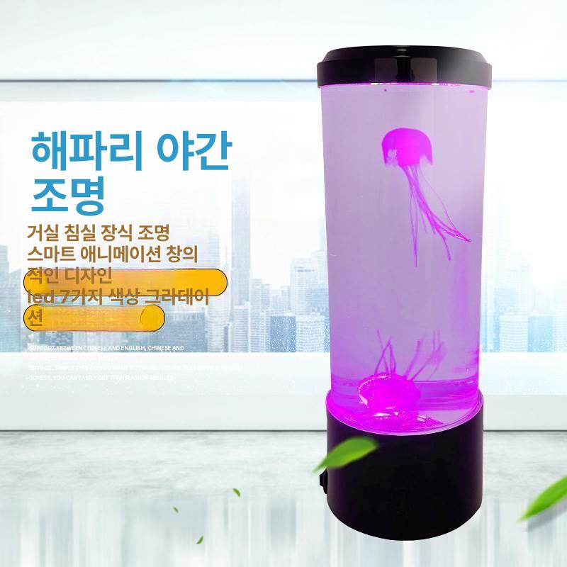 고양이 수족관 어항 수조 캣플릭스 거실 물멍 물고기 놀이 움직이는 해파리 조명 터널 - 상세 이미지 3
