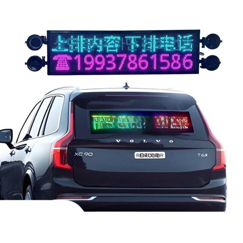 led 자동차 후면 전광 홍보용 브레이크 등 대형 디스플레이 패널 테일 - 상품 이미지
