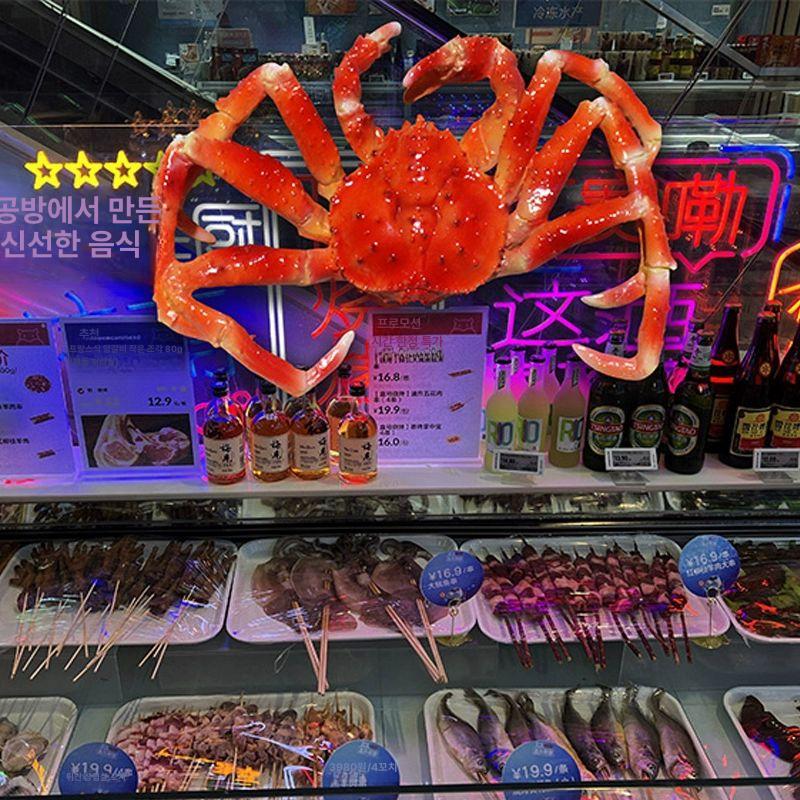 대게 모형 간판 입체 홍보 조형물 해산물 전문점 - 상세 이미지 4