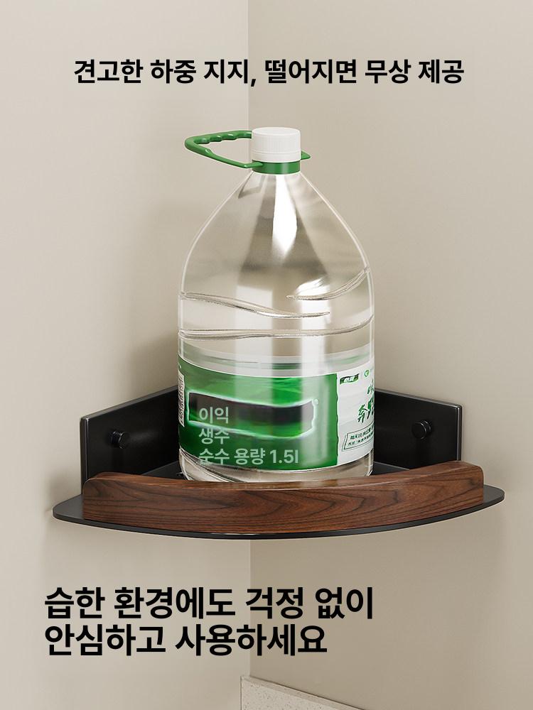 무타공 우드 욕실 선반 화장실 코너 모서리 미니 벽선반 - 상세 이미지 5