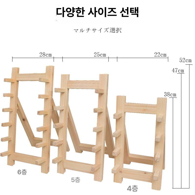 칼거치대 고급 원목 나이프 칼 블럭 꽂이 사시미 보관 홀더 - 상세 이미지 3