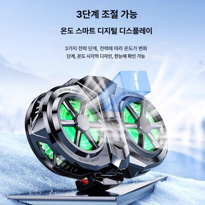 충전식 스마트폰 셀카봉 삼각대 라이브방송 촬영용 전원봉 쿨러일체형 - 상세 이미지 3